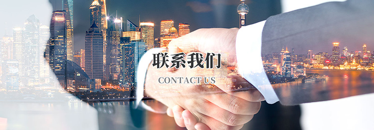 山東省濟(jì)寧市同力機械股份有限公司